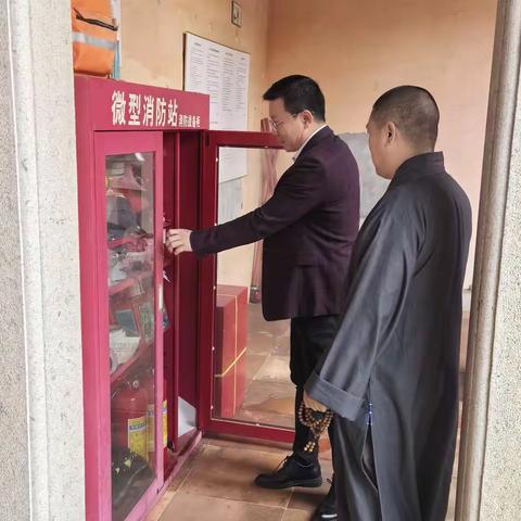 党建和组织人事办11月27日工作简讯