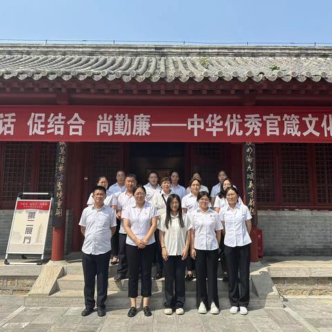 榆山街道龙山社区：汲取传统智慧 塑造廉洁风骨