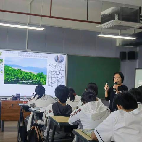 海口市第一中学刘湘蓉课题组第四次活动——闫青青老师高中示范课《区域整体性和关联性》