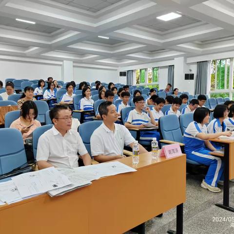 海口市第一中学高中部地理组第十九届“致远杯”青年教师课堂教学展示暨教学开放周活动