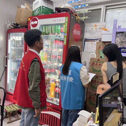 燕北街道后溪洋社区网格员变身“普查员”助力经济普查“+速度”