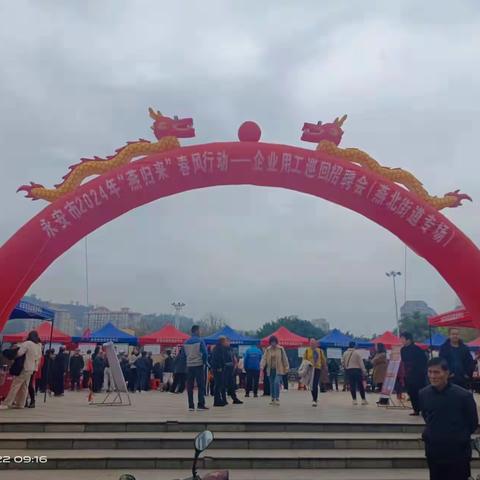 春风送岗促就业，精准服务助发展，这场招聘会铺平他们的“求职路”