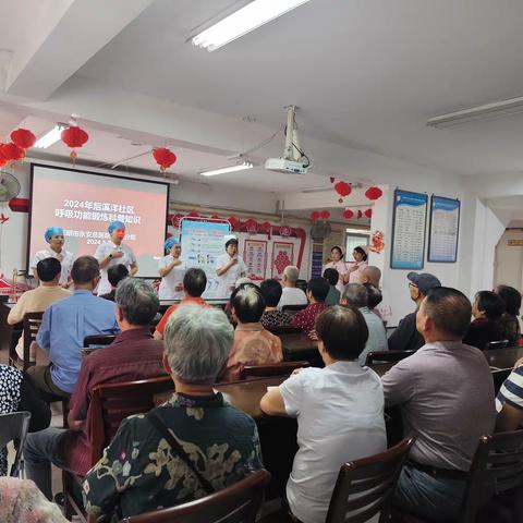 燕北街道：医护知识讲座进社区   守好居民“健康门”