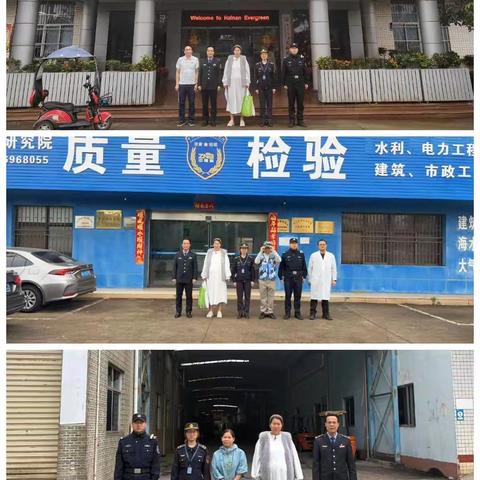 永兴镇开展易制毒化学品及可制毒设备专项检查