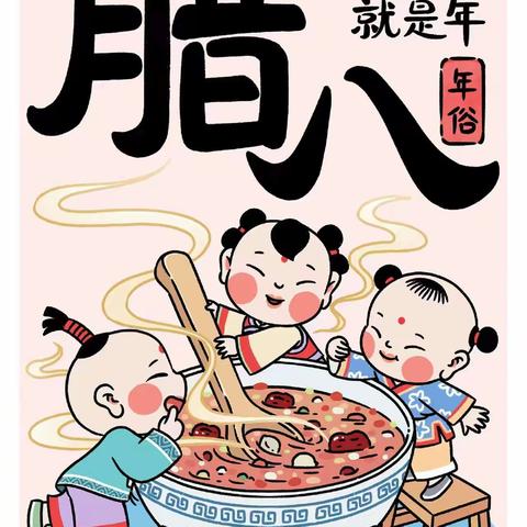 嘉捷幼儿园，新年活动系列之——舌尖上的年味