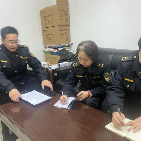 质量科学习传达区局会议精神
