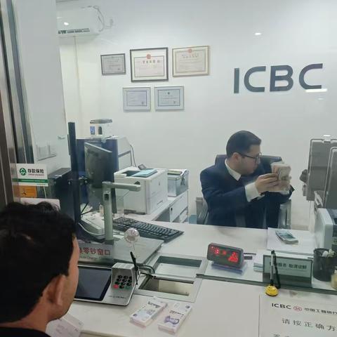 工行驿站“守护时光”之零钱迎新春温暖在工行
