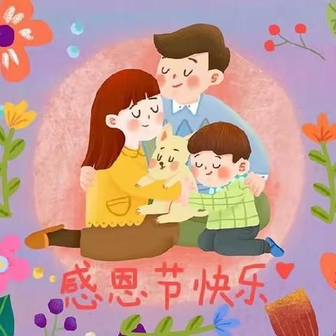 感恩💖于心，知恩于行🌻