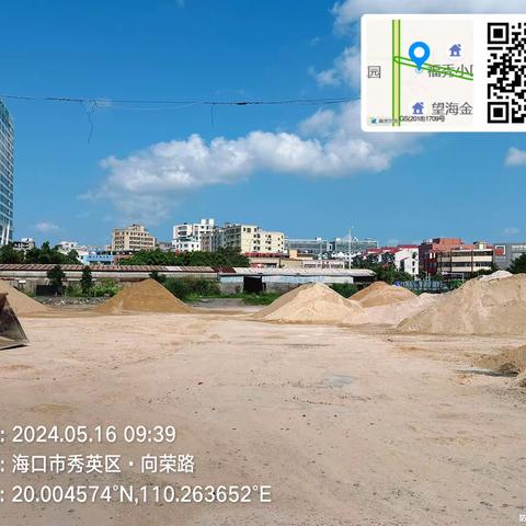 海口市大气办开展大气污染防治检查工作（5月16日）