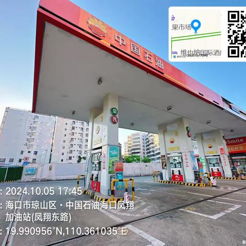 海口市生态环境局国庆期间开展改善大气环境质量督导检查