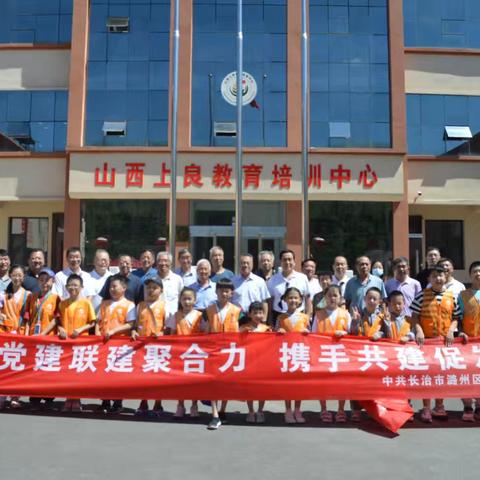 “传承红色基因    争当文明卫士”主题研学活动 ——紫金街道八一社区紫东公路小区党支部