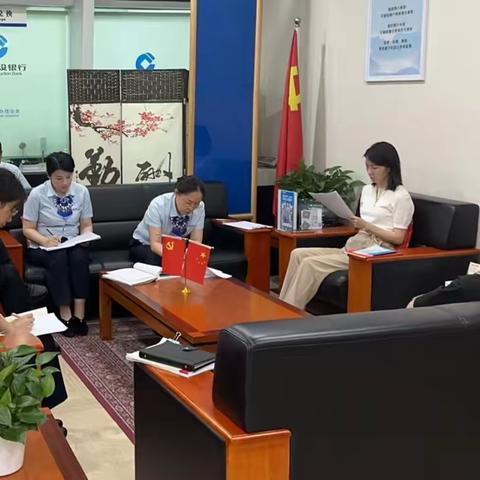 花桥支行党支部5月开展“深入学习条例 巩固主题教育成果 持续增强党性”主题学习实践活动、“向张富清老英雄学习”主题党日活动暨支部书记讲党课活动、发展党员工作