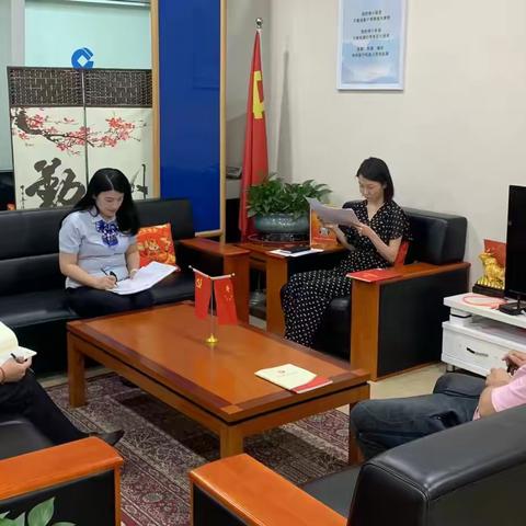 花桥支行党支部7月开展“锤炼党性践初心 担当作为创实绩”主题学习实践活动