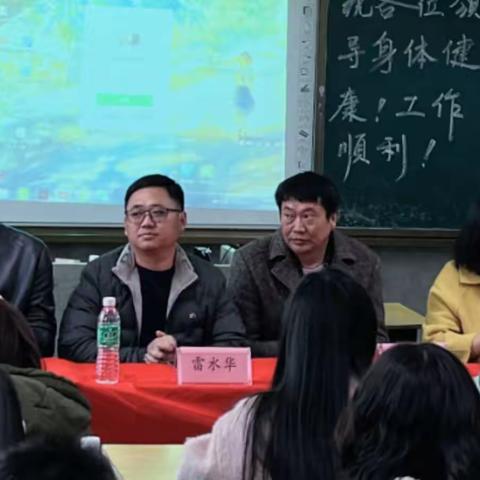 润泽于心，砥砺以行 ——路口中小教师培训活动纪实