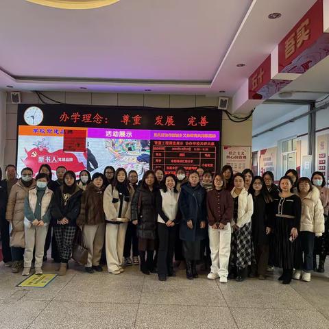 共研共进，助力教育发展