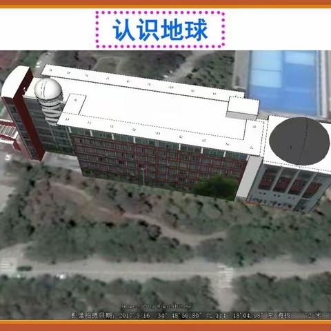 师道远而学无涯 善若水且行不倦 ---河大省骨干教师培训            学习简报（三）