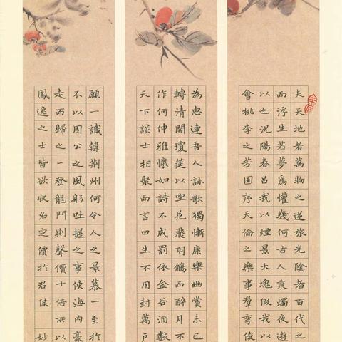 翰墨传薪·正心立人 ──磨坑小学举行第五届硬笔书写比赛