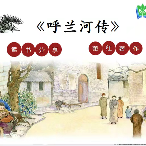 云上读书吧｜让阅读成为一种习惯——工作室12月份云上读书吧活动