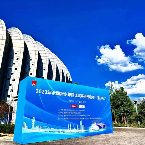 4个全国预赛第一！5人进入全国总决赛！