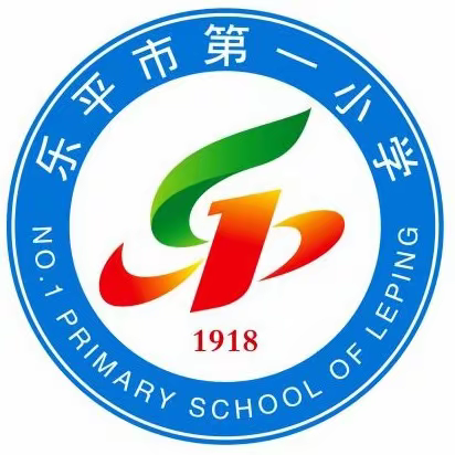 稼穑蓬勃，梦想熠熠—乐平市第一小学优秀学生风采展示