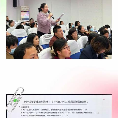 春已至，万物始——定兴县2024年心理健康教师培训