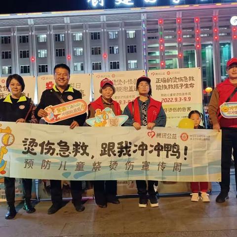 为公益而公益第二期