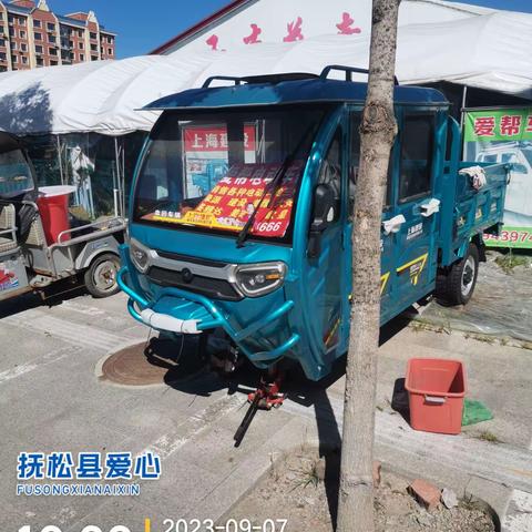 为您安个家，为抚松困难老人做服务