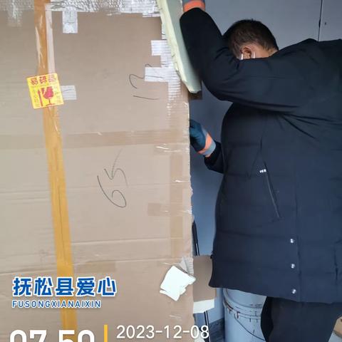 抚松县爱心组织一日七益