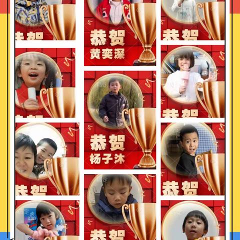 幼儿园组学霸训练营