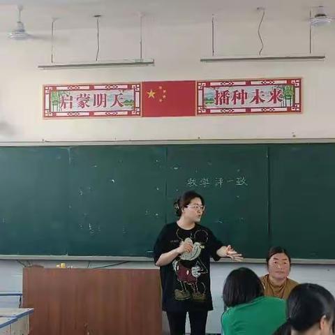 集体备课，助力成长-2023年小学继续教育培训小学数学杜集培训点（第六天）