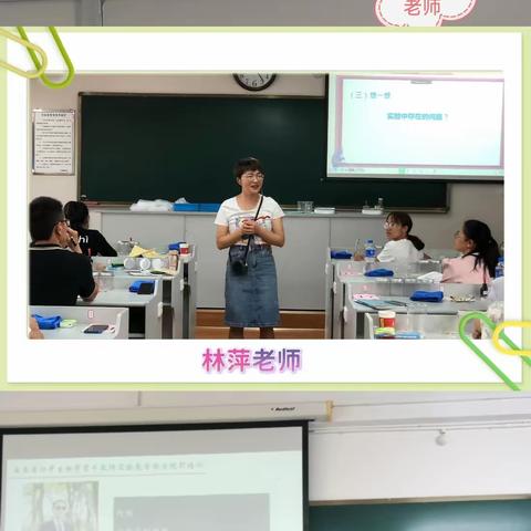 凝心聚力乘风起，携手并肩踏浪行——记“云南省初中生物学骨干教师实验教学能力提升培训班活动”