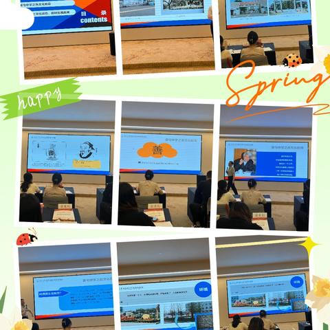 文化为舟，教育为岸——2025年薛城区教坛新秀培训3组