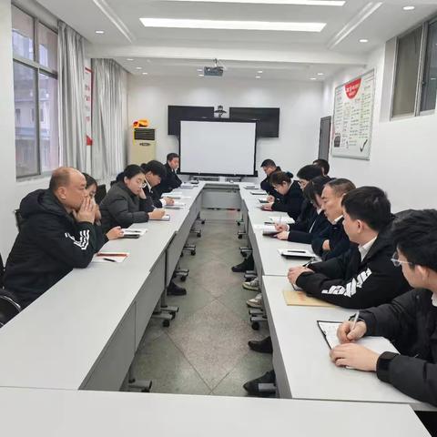 旬阳支行周例会