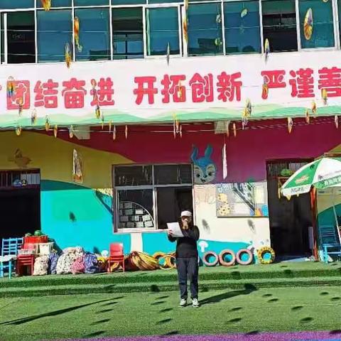 运动展风采  一起向未来——商业幼儿园秋季趣味运动会