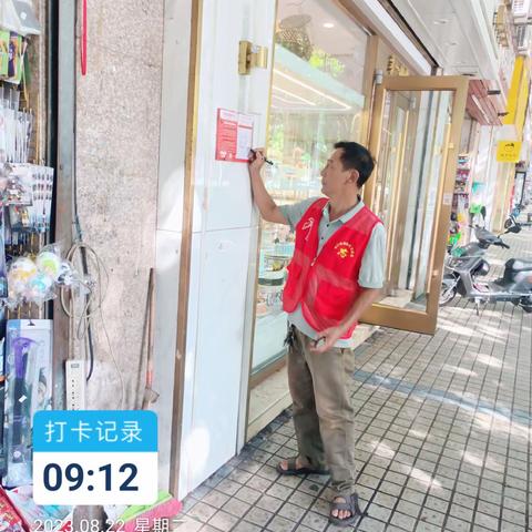 【琼山基层治理】下坎社区开展爱国卫生活动