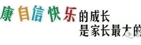 宏盛昌家苑大风车幼儿园——花朵二班家长会