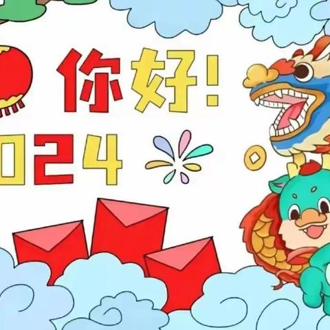 数美融合 学而有思 ——市一小四（九）班数学寒假实践作业展