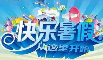 雅乐少年   乐享“数”夏