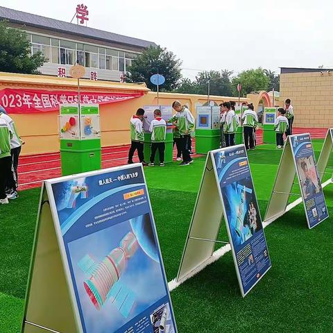 科普进校园 体验零距离----“科普大篷车进校园”走进蒋家沟小学