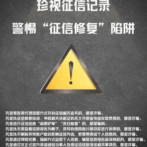 中信银行杭州玉泉支行11月主题宣教活动