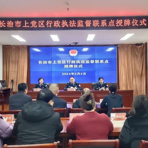 拓宽执法监督渠道，助力优化营商环境