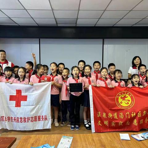 【温泉街道 汤门社区】开展青少年“开学第一课”禁毒主题活动
