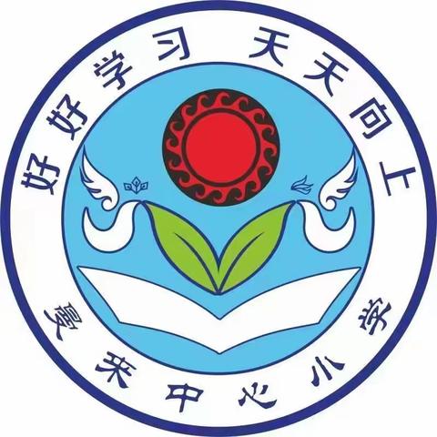 【党建引领】复而不重  习而得法——曼来中心小学2024年春季学期六年级数学教研活动