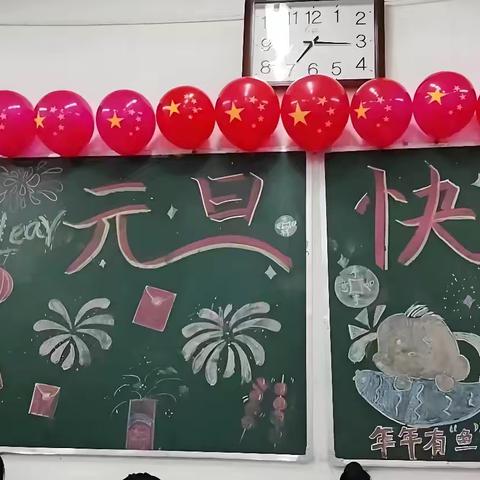 【第75期】营里镇西平乡学校元旦活动风采