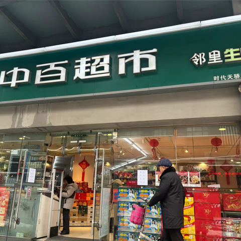 江北二区8分区2月7日巡店小结