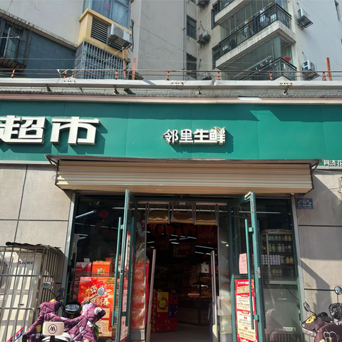 江北二区8分区2月10日巡店小结