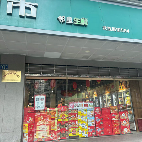 江北二区8分区2月12日巡店小结