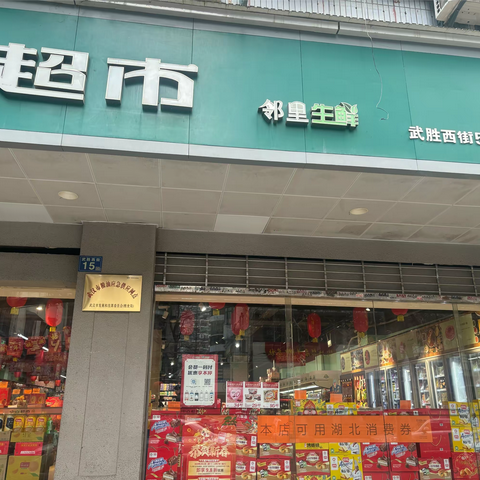 江北二区8分区2月17日巡店小结