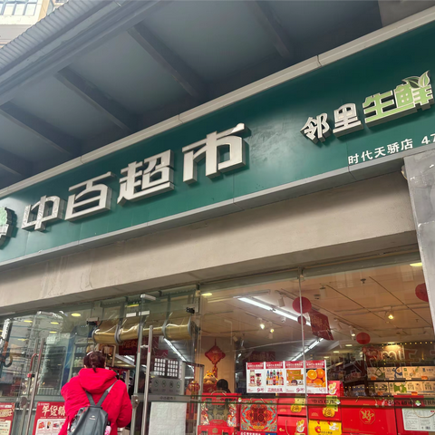 江北二区8分区2月19日巡店小结