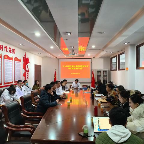 呼和浩特市医改办来我县督导检查公立医院改革与高质量发展示范项目重点工作